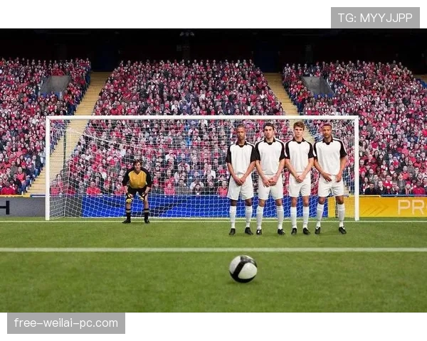 任意球距离规则：墙距9.15米与裁判判定要点