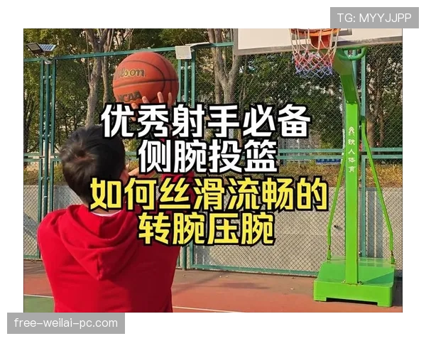 篮球持球规则核心解析，如何界定合法持球动作